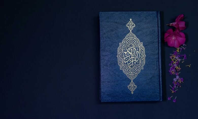 القرآن الكريم في صورة تعبيرية لمادة عن التقوى والتوكل