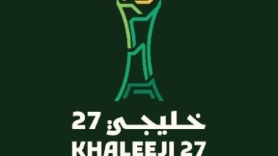 الهوية الرسمية لبطولة كأس الخليج العربي خليجي 27 السعودية 2026