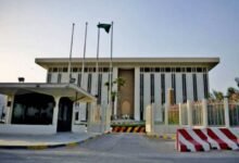 مقر البنك المركزي السعودي ساما في الرياض