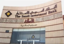 مبنى البنك السعودي للاستثمار وشعار البنك